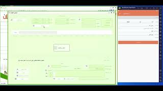 بعض مميزات اتقان المدرسي screenshot 4