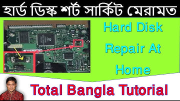 Hard disk short circuit repair 2020 ( হার্ড ডিস্ক শর্ট সার্কিট মেরামত )