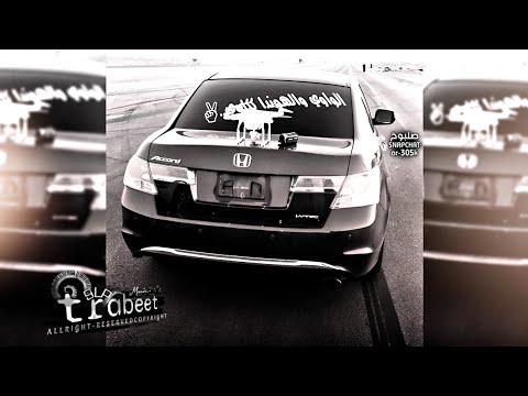 اغاني مغربي طرب نواتني ست نواتني ايلي يما ايلي يما حصري 2025 مطلوبة أكثر شيء 