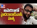 Hyderabad native stabbed to death in US