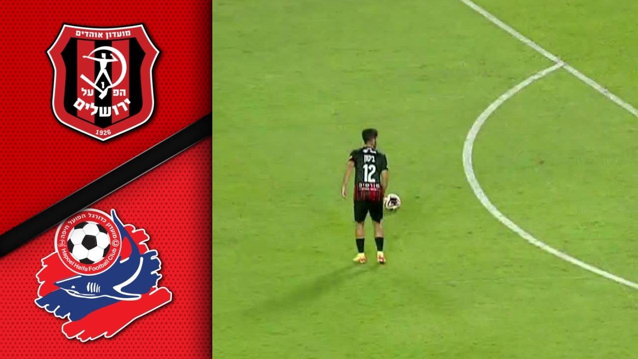 מחזור 3 | תקציר מורחב: הפועל חיפה - הפועל ירושלים 0-4