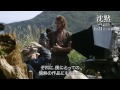 「沈黙-サイレンス-」特別映像
