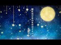 眠れぬ少女のためのララバイ /志無 feat.花隈千冬