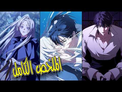 بسبب لعنة تطاردها قررت العيش كخادمة في قصر عدوها للانتقام غير مدركة لما ينتظرها ملخص مانهوا كاملة