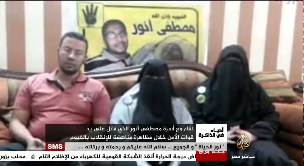 أحياء في الذاكرة لقاء مع أسرة مصطفى أنور