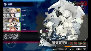 [Kancolle] 2026 Summer Event E4-4 Hard Mode Final Dance Clear [The French Fleet's Dynamic Perform...