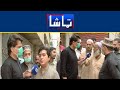 Residents Of Lahore Forced To Drink Toxic Water | Tamasha