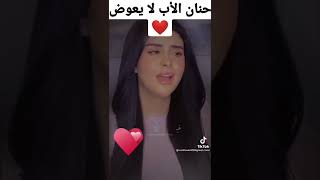 سلمى رشيد ... أجمل أغاني عن الأب