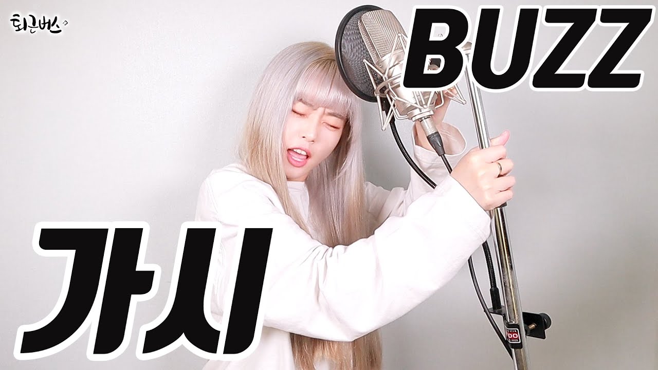 크으대 키억이 치이난 사랑이✨