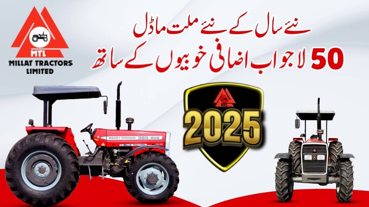 Millat Implement A New Year, with New Millat Tractor Models, with 50 Amazing Features ...