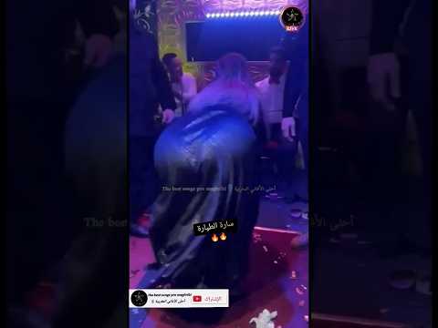 سارة طيارة Sara Tayara الشعبي المغربي نايضة كشكول شعبي Daoudi Cha3bi Nayda شطيح شعبي