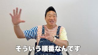 笑顔でいるから、いいことが起こるんです