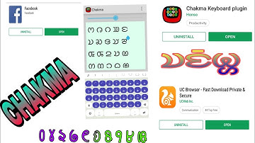 How to chakma font support uc browser without Root in Android 2018#4