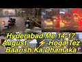 Hyderabad Me 14-17 August 🌧⚡ Tez Baarish Ka Dhamaka | Heavy Rain Alert &amp; Mausam Ka Update
