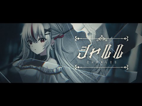 [I Tried Singing] Charles / Balloon [Melan Prototype]