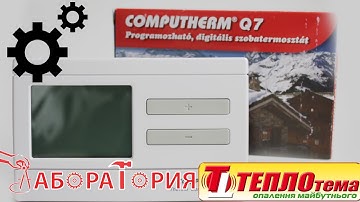 Програмування терморегулятора Computherm Q7 // Теплотема