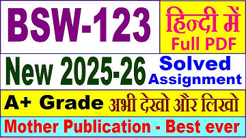 BSW 123 solved assignment 2025-26 in Hindi || bsw 123 solved assignment 2026 || ignou bsw123