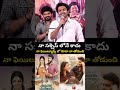 నా Failures లో కూడా తోడున్నారు | Manasa Entertainment #kiranabbavaram #rajavaaruranigaaru #aha