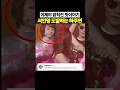 연예계 뒤집힐뻔한 서인영 하주연 사건ㅋㅋㅋ 밝혀진 뒷이야기