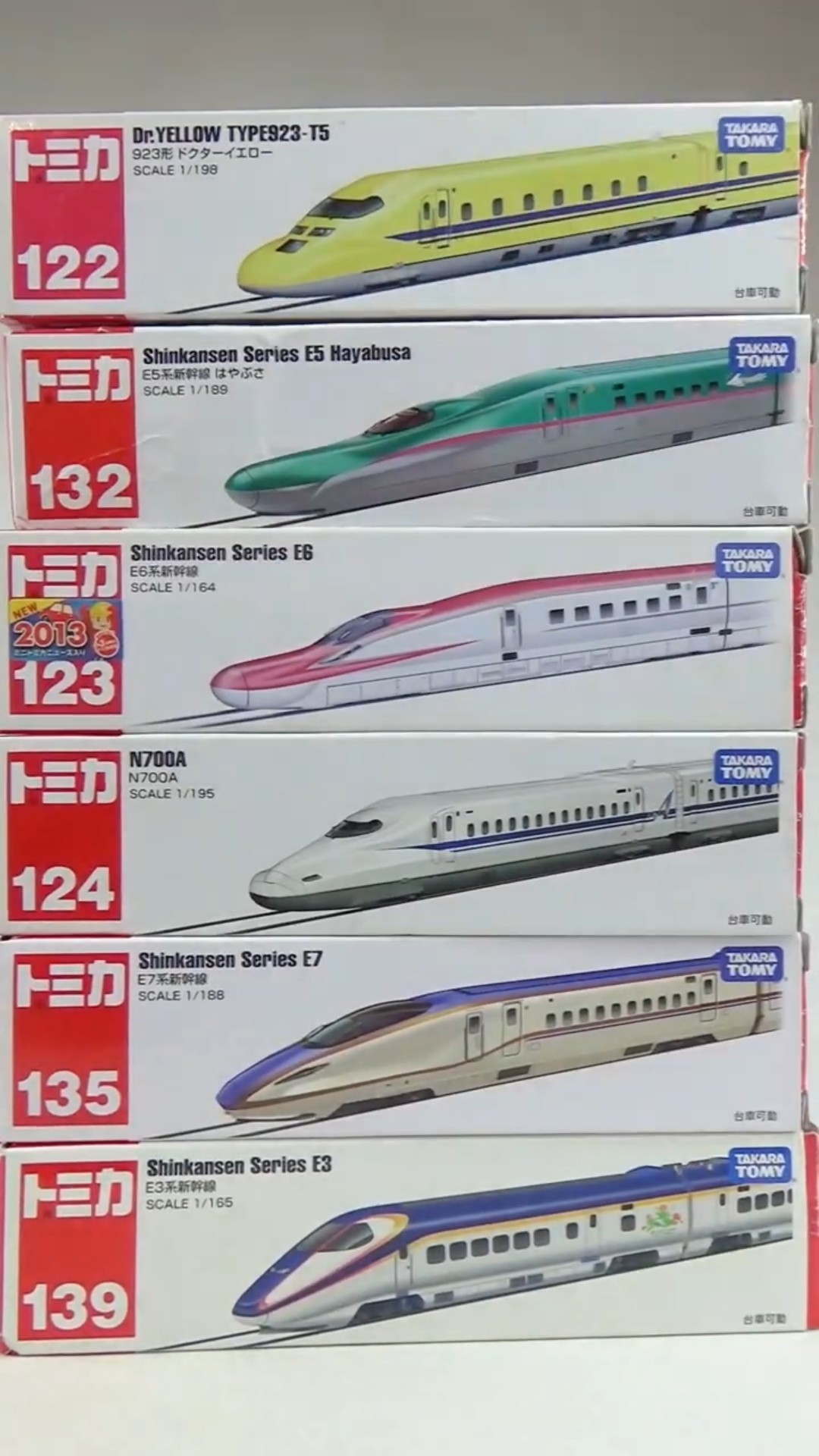 ロングトミカ 新幹線まとめ f12a0350483ff91071adb7ca39fa6e