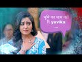 Vanshaj today new episode 304  yuvika ne nhi batai sachai  new promo