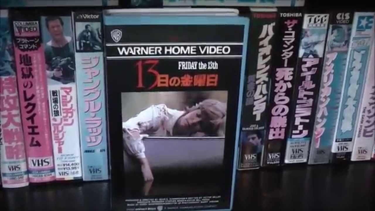 Vhs 2 Stream German Uncut