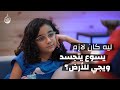 تفتكر ليه كان لازم يسوع يتجسد وييجي للأرض 