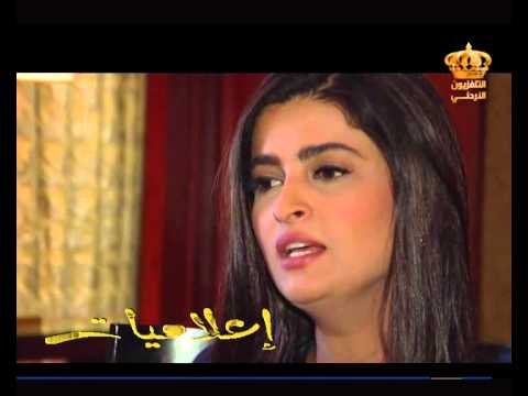 علا الفارس برنامج هذا أنا اللقاء كامل