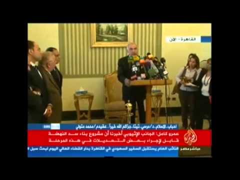 مؤتمر صحفي لوزير الخارجية حول نتائج زيارته لإثيوبيا وا