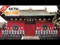 《远方的家》 20160804 特别节目——学艺少林寺 | CCTV-4