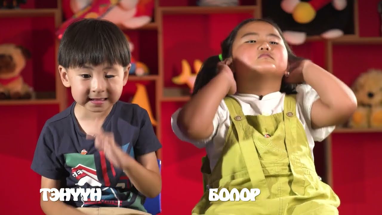 Айдас зөвхөн бодолд оршдог гэдгийг 5 настнууд маань ойлгох болов уу❓ Тэд ер нь юунаас илүү айдаг бол