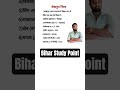 #allexams #viralvideo #viralshorts