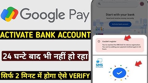 Google pay couldn