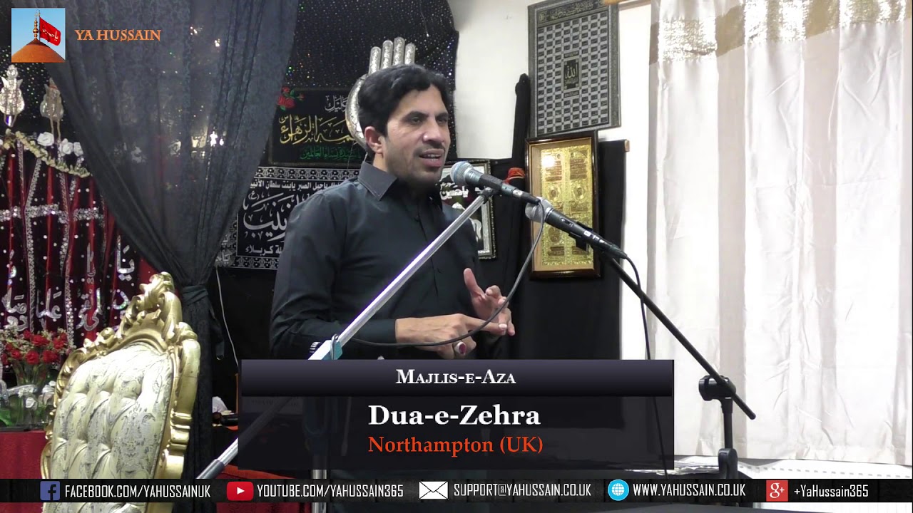 Shahadat Imam Ali (A.S.) | Allama Ghulam Jafar Jatoi | 25 May 2019 | Dua-e-Zehra | Northampton (UK)