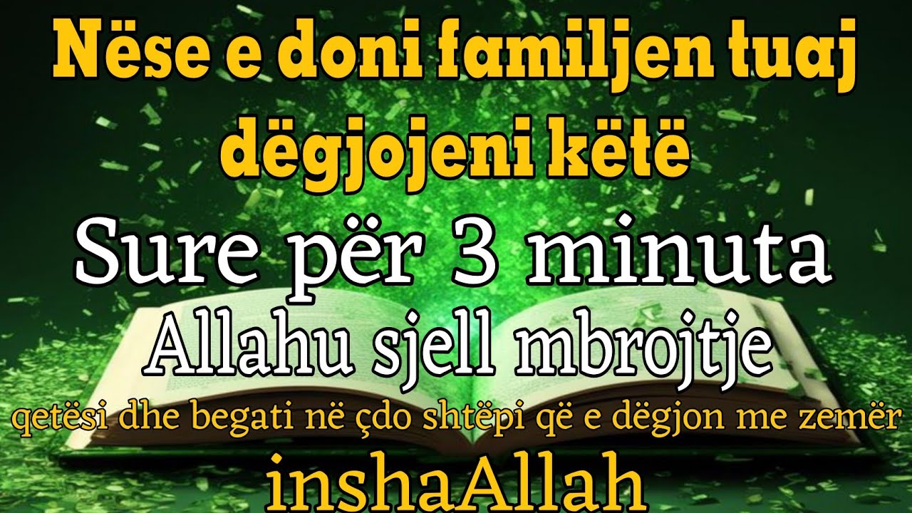 💫Dua e fuqishme për mbrojtjen e familjes dhe bekimin e rizkut, mjafton vetëm 3 minuta.inchaAllah