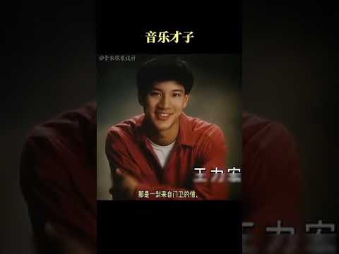 你還認識他嗎？他是誰？？？王力宏