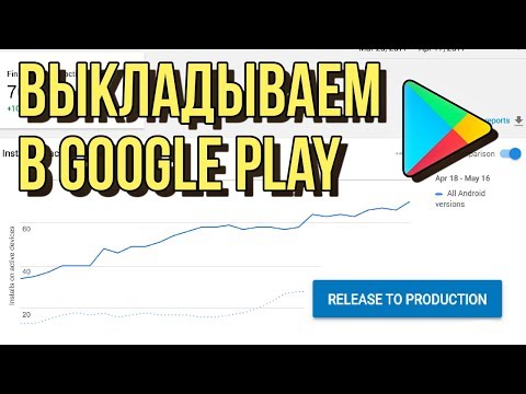 Video: Ako Platiť Za Market Android