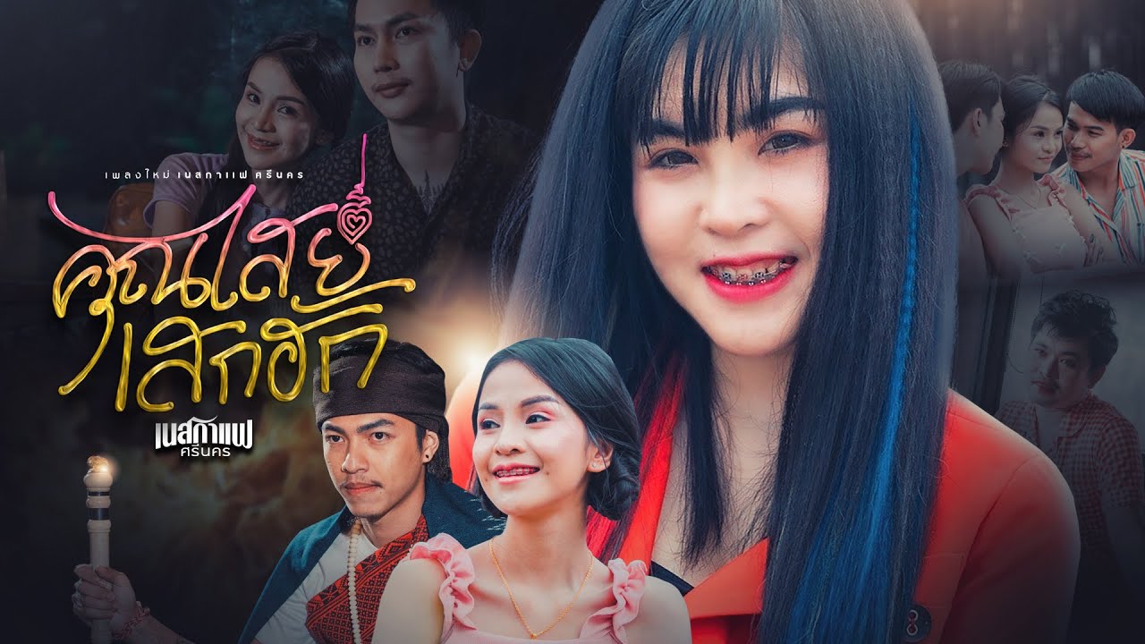 เพลงไทยใหม่ล่าสุด กันยายน 2021 | เพลงใหม่ เพลงใหม่ล่าสุด 