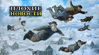НОВОЕ пУТИНСКОЕ ОГРАБЛЕНИЕ ПЕНСИОНЕРОВ /В.Мальцев/ - ПЛОХИЕ НОВОСТИ 01.10.2018 НОВОЕ пУТИНСКОЕ ОГРАБЛЕНИЕ ПЕНСИОНЕРОВ /В.Мальцев/ - ПЛОХИЕ НОВОСТИ 01.10.2018