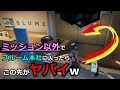 休業中のブルーム社内の奥が...ウォッチドッグス2(Watch Dogs2)実況【GTA類似ゲーム】