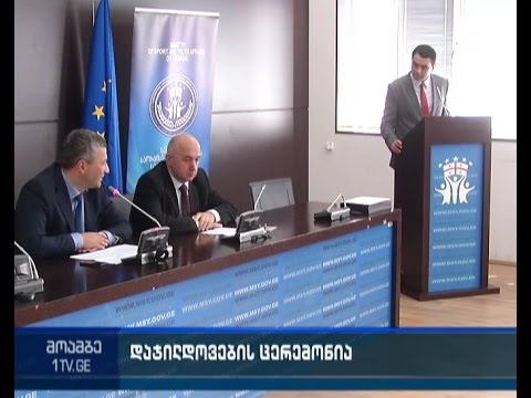 პროექტ \"ახალგაზრდა ლიდერთა კლუბის\" წარმატებული მონაწილეების დაჯილდოება