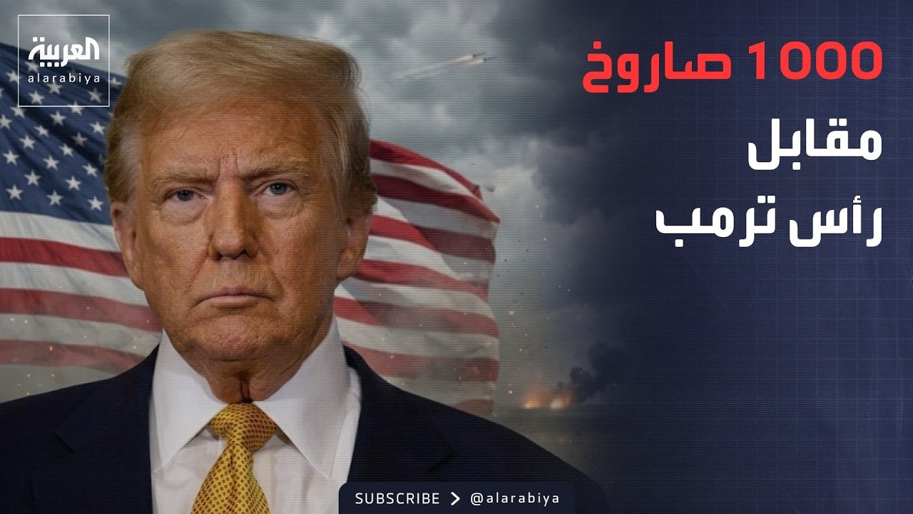 ���� ���� ����� 1000 �����.. ����� ����� ������
 - نشر قبل 7 دقيقة