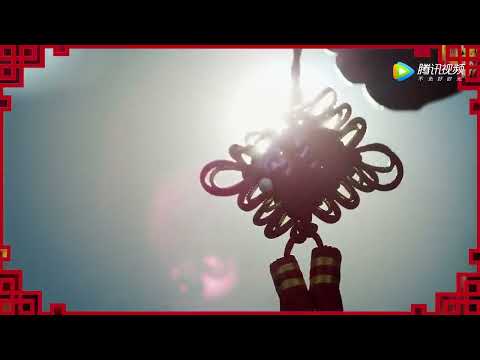 张碧晨 范冰冰等百位明星合唱《中国》群星贺岁版 MV Chinese culture song