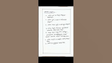 Mathematics in Day to Day Life #Course-1.1.5 #practicum