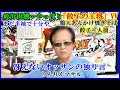 冴えないオッサンの独り言 餃子の王将 鶏天あんかけ焼きそば おっさんの晩酌