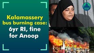 NIA court sentences accused Anoop to 6 yrs’ RI in TN govt bus burning case