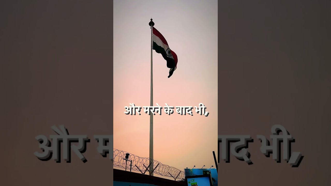 Independence Day || 15th August | Indian National Flag hosting | Smriti Irani dialogue | Bharat mata