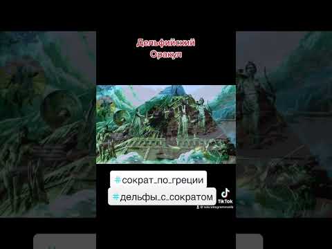 Где получить ответы
