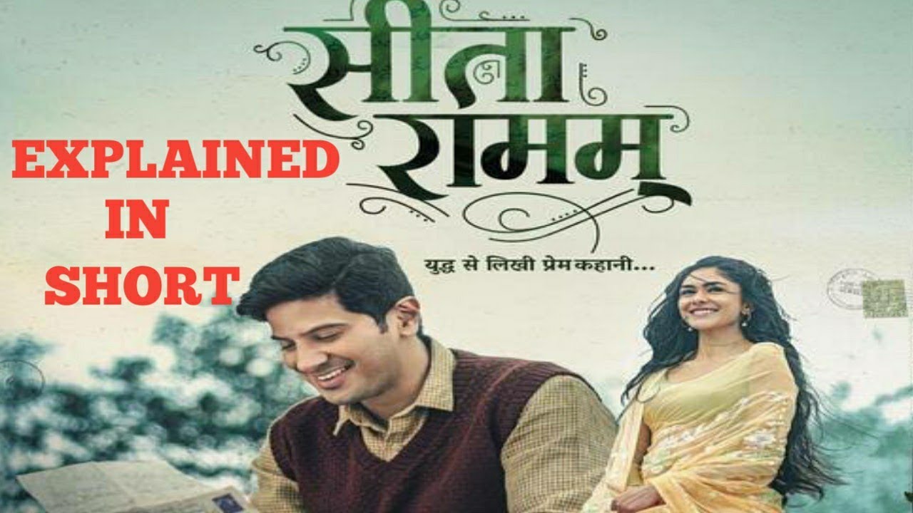 Sita Ramam Movie Explained In Hindi Sita Mahalaxmi YouTube