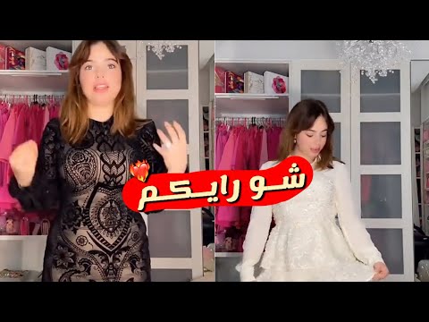 بيسان إسماعيل مشتريات شي إن 